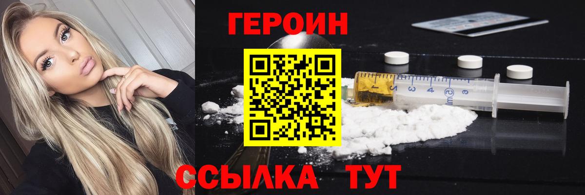 Героин Афган Мелеуз