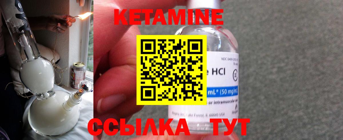 гидра tor  Вход с VPN  Мелеуз  Кетамин ketamine  Кетамин ketamine 