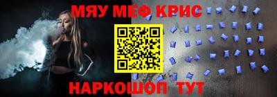 ешки Гай