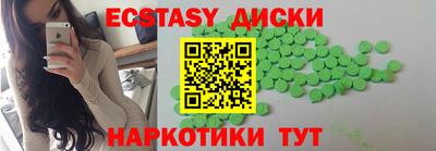 ECSTASY Гагарин