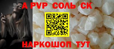 ешки Гай