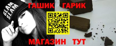 ешки Гай