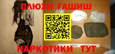 гидропоника Гатчина