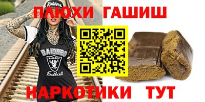 ешки Гай