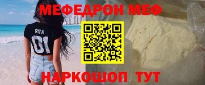 ешки Гай