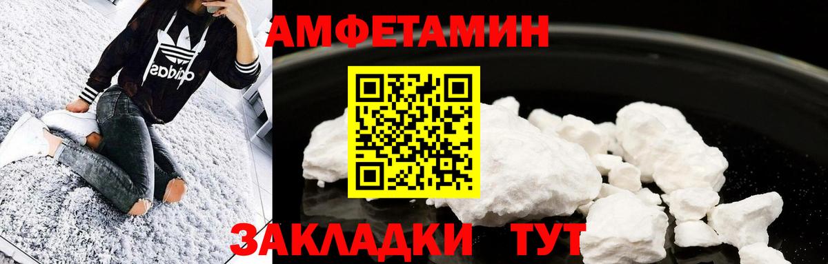 Псилоцибиновые грибы Мелеуз