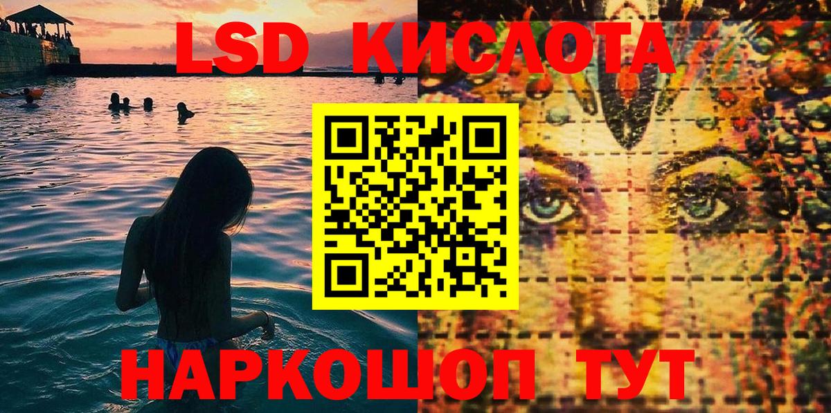 Марки NBOMe  Марки N-bome 1,8мг  Вход с VPN  дарнет шоп  Мелеуз 