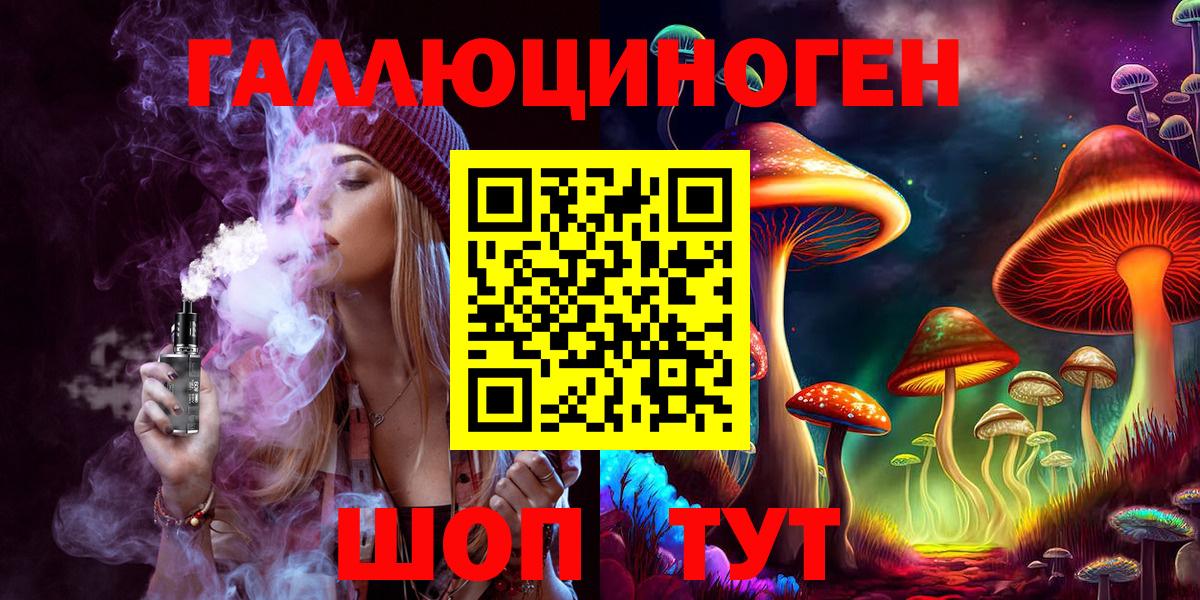 Галлюциногенные грибы Cubensis Мелеуз