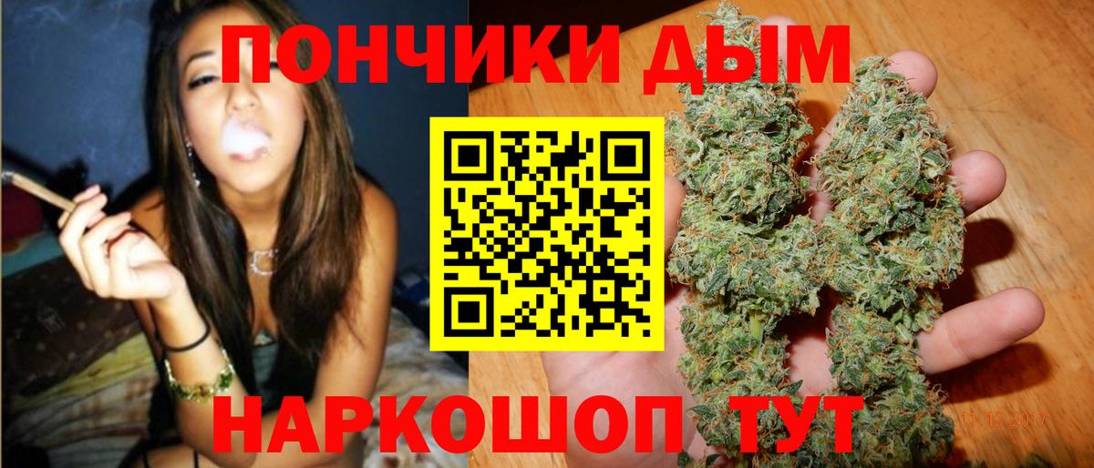 Канабис LSD WEED Мелеуз