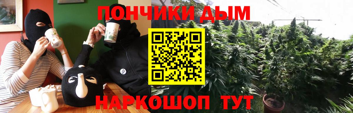 Шишки марихуана Amnesia  МАРИХУАНА семена  Мелеуз  Вход с VPN 